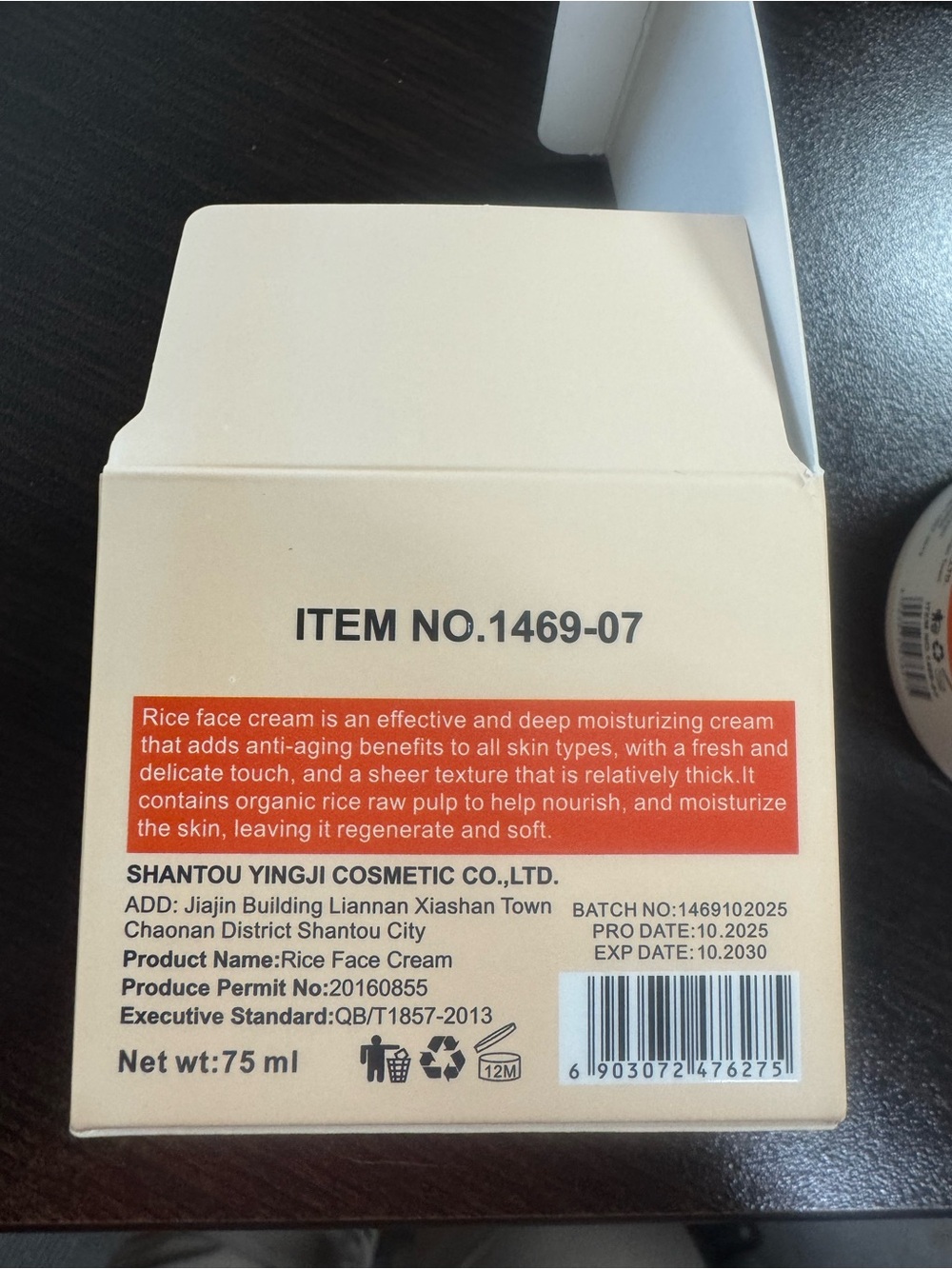 Purify Skin Rice Face Cream — - Picture 4 of 4
